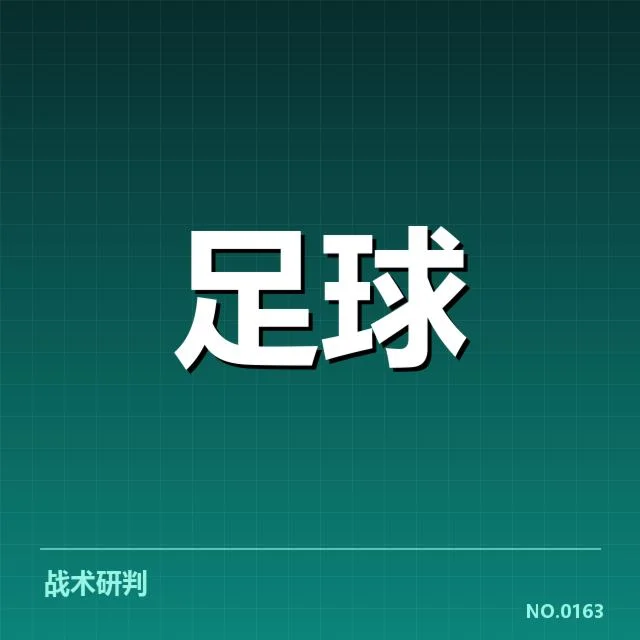 各俱乐部青训具体人员与赛程安排