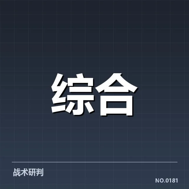 电竞联赛积分排名：LPL、KPL战队表现差异何解