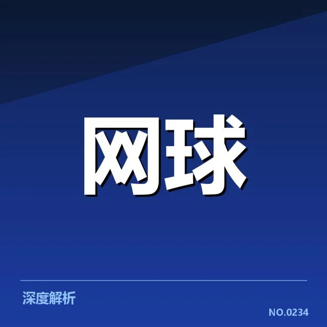 已确认的李娜最新合作名单介绍